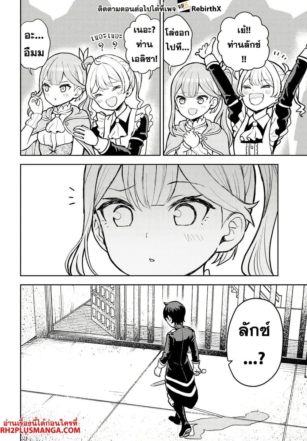 Manga-lc-com อ่านมังงะ อ่านการ์ตูน ออนไลน์ ฟรี Magan no Akuyaku ni Tensei Shita no de Oshi Chara o Mimamoru Mob o Mezashimasu ตอนที่ 1 2 3 4 5 6 7 8 9 10 11 12 13 14 ฟรี ไม่มีโฆษณา Manga-lc - อ่าน มังงะ อ่าน การ์ตูน ออนไลน์ อ่านมังงะ ฟรี