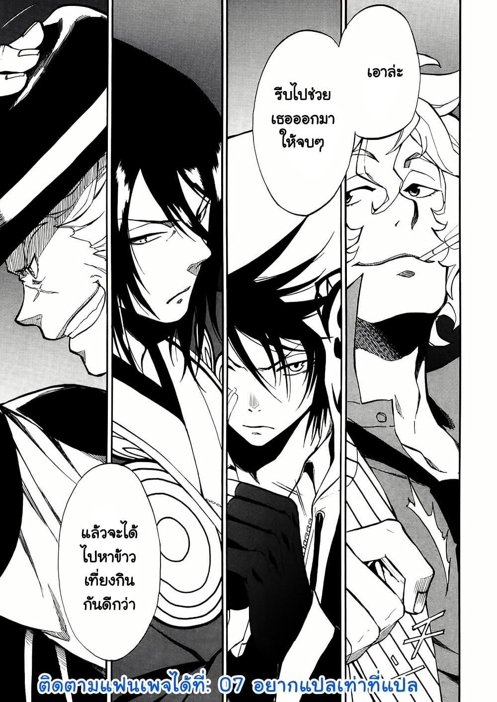 Manga-lc-com อ่านมังงะ อ่านการ์ตูน ออนไลน์ ฟรี Rose Guns Days Season 1 ตอนที่ 1 2 3 4 5 6 7 8 9 10 11 12 13 14 ฟรี ไม่มีโฆษณา Manga-lc - อ่าน มังงะ อ่าน การ์ตูน ออนไลน์ อ่านมังงะ ฟรี