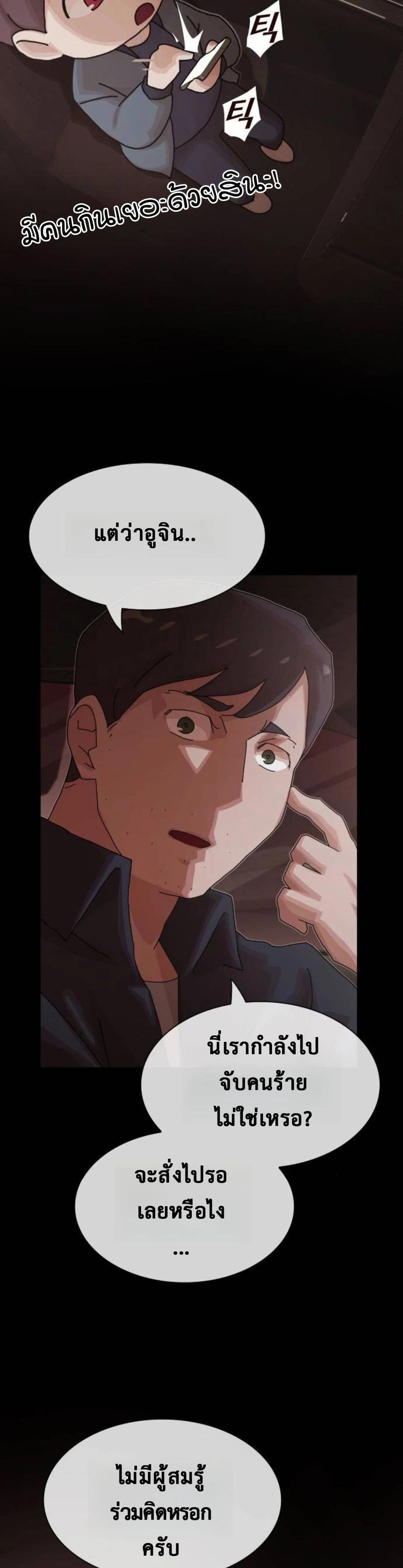 Manga-lc-com อ่านมังงะ อ่านการ์ตูน ออนไลน์ ฟรี The Genius Who Sees Through the World ตอนที่ 1 2 3 4 5 6 7 8 9 10 11 12 13 14 ฟรี ไม่มีโฆษณา Manga-lc - อ่าน มังงะ อ่าน การ์ตูน ออนไลน์ อ่านมังงะ ฟรี