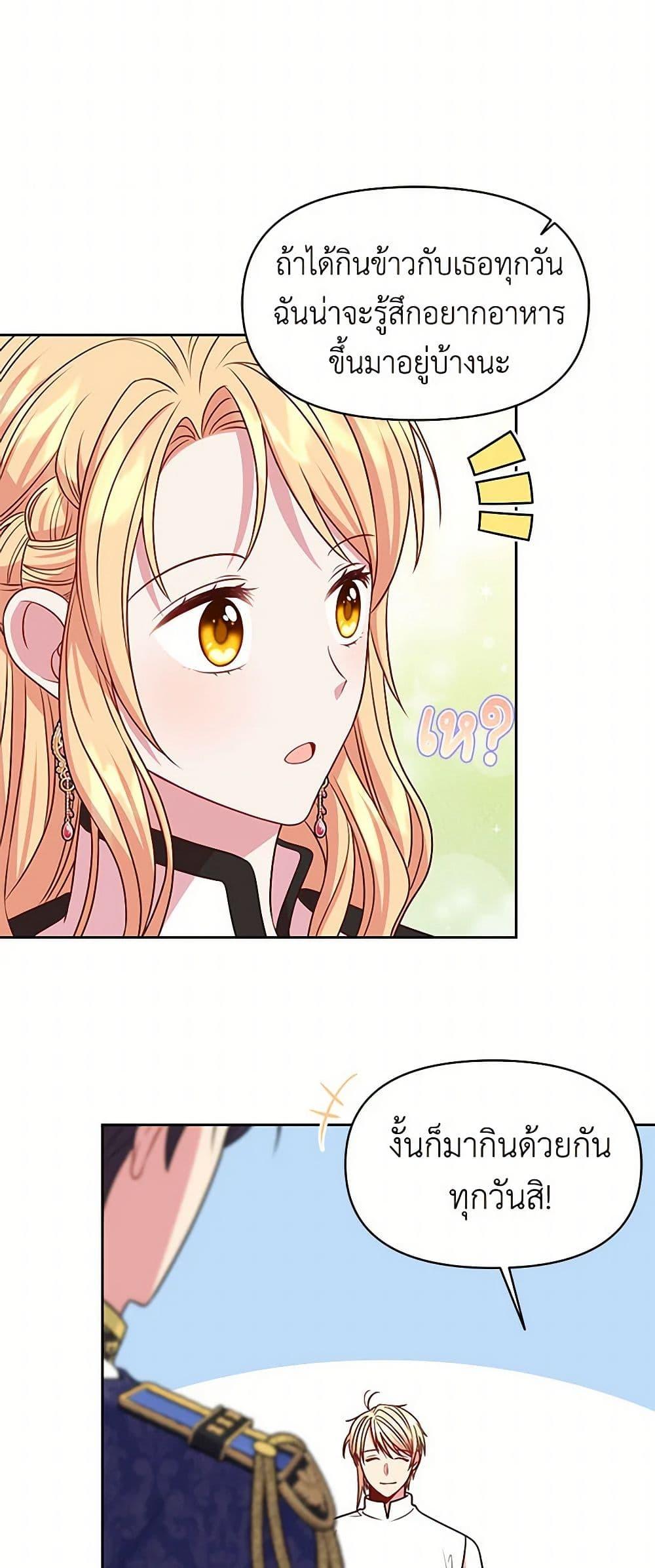 Manga-lc-com อ่านมังงะ อ่านการ์ตูน ออนไลน์ ฟรี My BFF is a Tyrant in Training ตอนที่ 1 2 3 4 5 6 7 8 9 10 11 12 13 14 ฟรี ไม่มีโฆษณา Manga-lc - อ่าน มังงะ อ่าน การ์ตูน ออนไลน์ อ่านมังงะ ฟรี