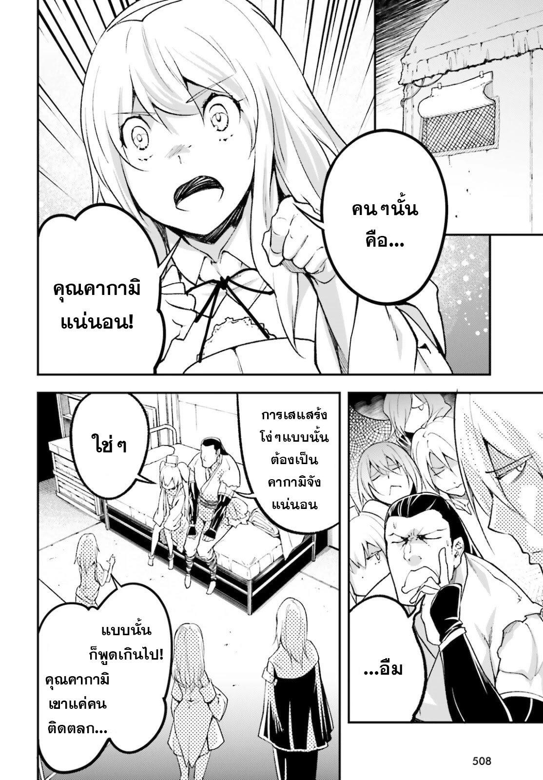 Manga-lc-com อ่านมังงะ อ่านการ์ตูน ออนไลน์ ฟรี Lv999 no Murabito ชาวบ้าน LV999 ตอนที่ 1 2 3 4 5 6 7 8 9 10 11 12 13 14 ฟรี ไม่มีโฆษณา Manga-lc - อ่าน มังงะ อ่าน การ์ตูน ออนไลน์ อ่านมังงะ ฟรี