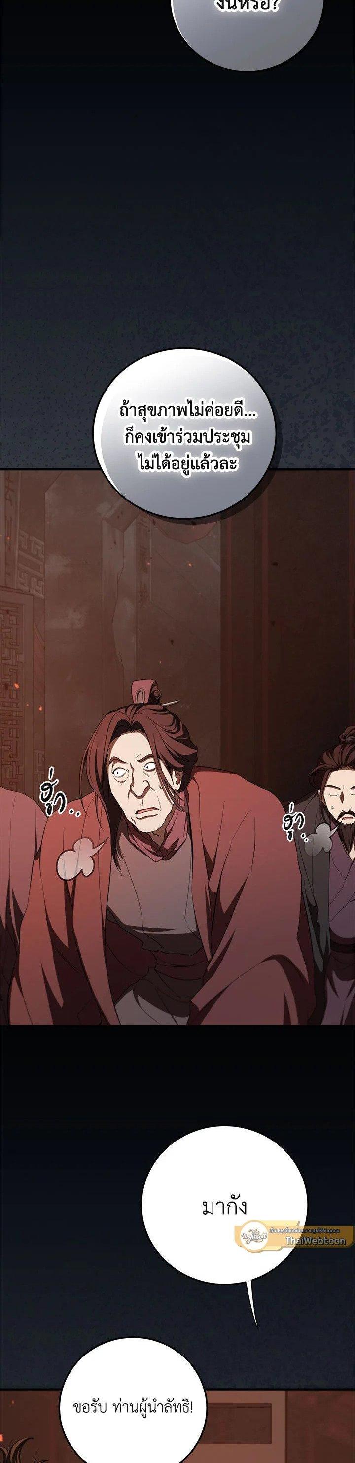 Manga-lc-com อ่านมังงะ อ่านการ์ตูน ออนไลน์ ฟรี Path of the Shaman ตอนที่ 1 2 3 4 5 6 7 8 9 10 11 12 13 14 ฟรี ไม่มีโฆษณา Manga-lc - อ่าน มังงะ อ่าน การ์ตูน ออนไลน์ อ่านมังงะ ฟรี