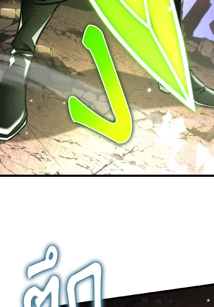 การแข่งขันของผู้เกิดใหม่ ตอนที่ 57 รูปที่ 164