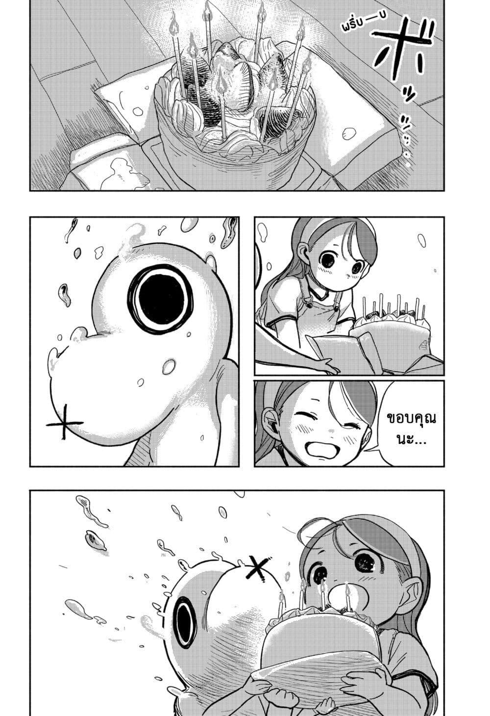 Manga-lc-com อ่านมังงะ อ่านการ์ตูน ออนไลน์ ฟรี Tanjoubi no Himitsu ตอนที่ 1 2 3 4 5 6 7 8 9 10 11 12 13 14 ฟรี ไม่มีโฆษณา Manga-lc - อ่าน มังงะ อ่าน การ์ตูน ออนไลน์ อ่านมังงะ ฟรี