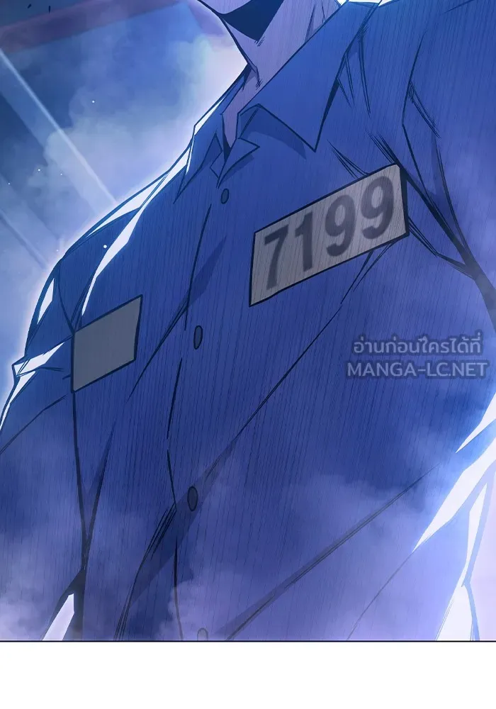 เยาวชนคนคุก ตอนที่ 24 รูปที่ 60