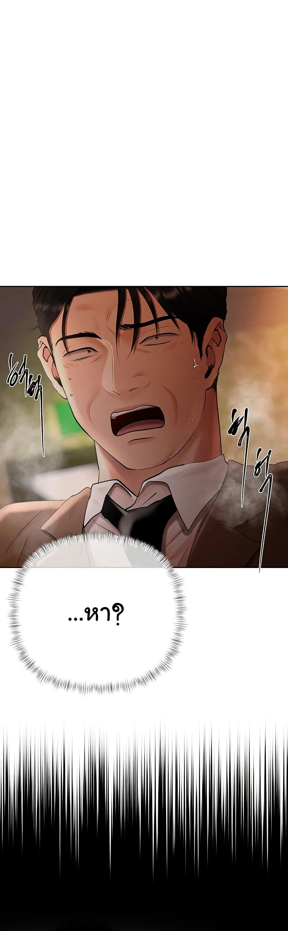 Doujin-Lc- อ่าน โดจิน มังฮวา เกาหลี ญี่ปุ่น จีน แปลไทย Money Games ตอนที่ 1 2 3 4 5 6 7 8 9 10 11 12 13 14 ฟรี ไม่มีโฆษณา อ่าน โดจิน Manhwa เกาหลี ญี่ปุ่น จีน เรามีครบ คัดมาให้เน้นๆ โดจิน 18+ รับประกันความฟินโดย  Doujin Lc