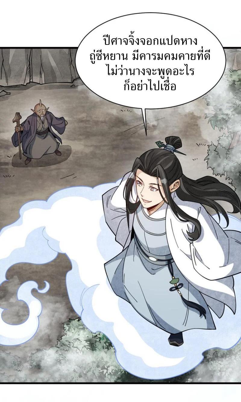 Manga-lc-com อ่านมังงะ อ่านการ์ตูน ออนไลน์ ฟรี Lan Ke Qi Yuan ตอนที่ 1 2 3 4 5 6 7 8 9 10 11 12 13 14 ฟรี ไม่มีโฆษณา Manga-lc - อ่าน มังงะ อ่าน การ์ตูน ออนไลน์ อ่านมังงะ ฟรี