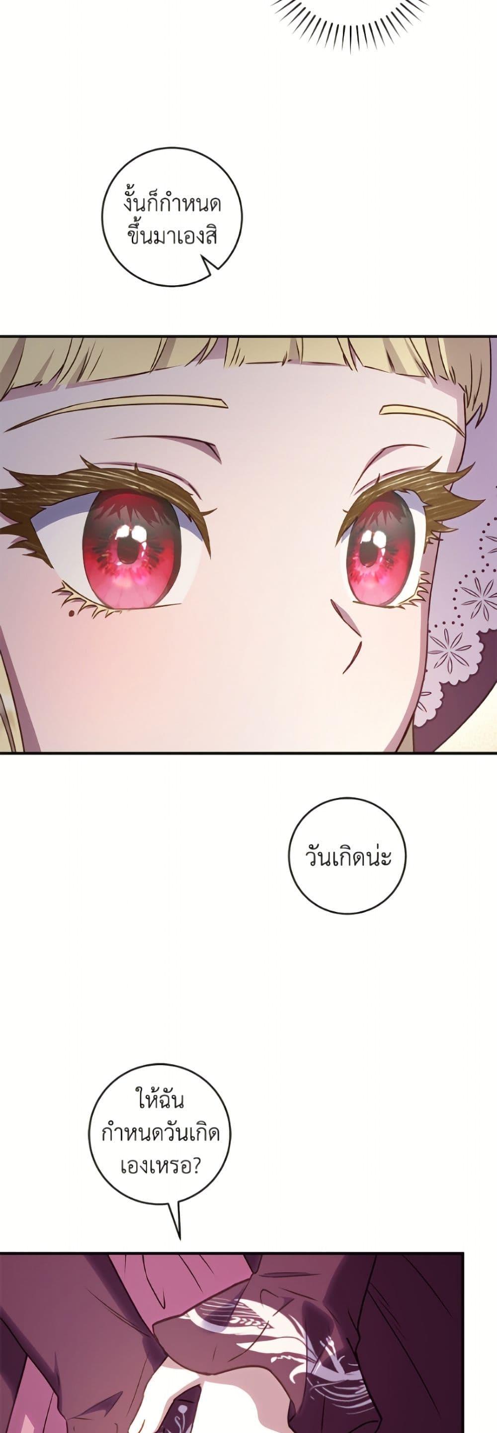 Manga-lc-com อ่านมังงะ อ่านการ์ตูน ออนไลน์ ฟรี I’ll Predict Your Happy Ending ตอนที่ 1 2 3 4 5 6 7 8 9 10 11 12 13 14 ฟรี ไม่มีโฆษณา Manga-lc - อ่าน มังงะ อ่าน การ์ตูน ออนไลน์ อ่านมังงะ ฟรี