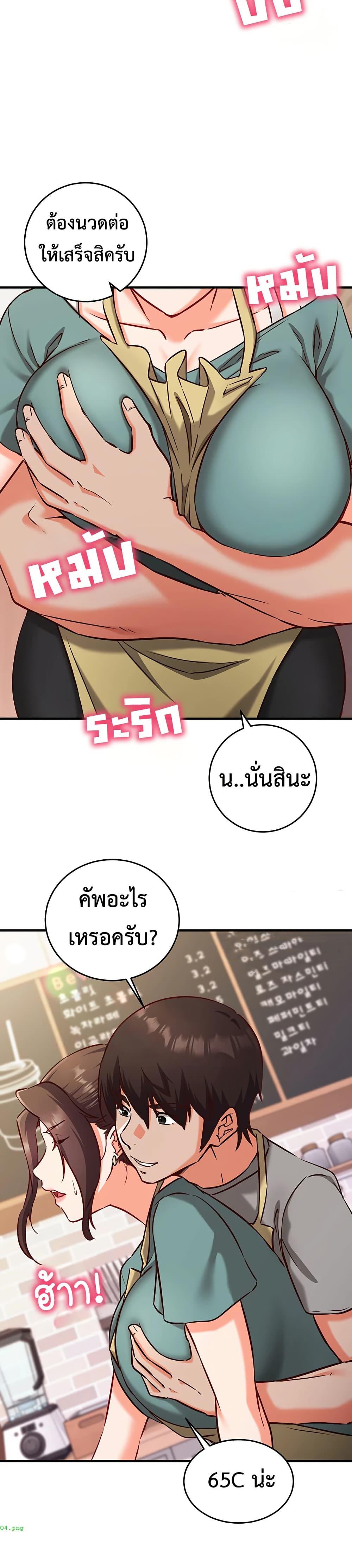 Doujin-Lc- อ่าน โดจิน มังฮวา เกาหลี ญี่ปุ่น จีน แปลไทย Mind Control ตอนที่ 1 2 3 4 5 6 7 8 9 10 11 12 13 14 ฟรี ไม่มีโฆษณา อ่าน โดจิน Manhwa เกาหลี ญี่ปุ่น จีน เรามีครบ คัดมาให้เน้นๆ โดจิน 18+ รับประกันความฟินโดย  Doujin Lc