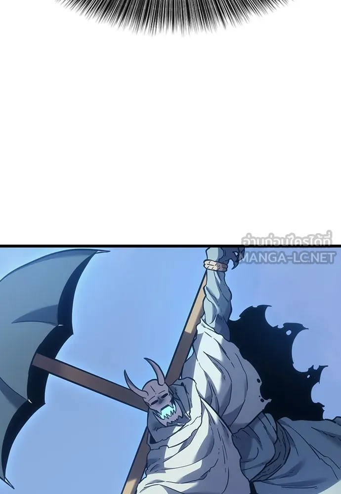 วิถีชาวนาของราชาปีศาจ ตอนที่ 6 รูปที่ 117