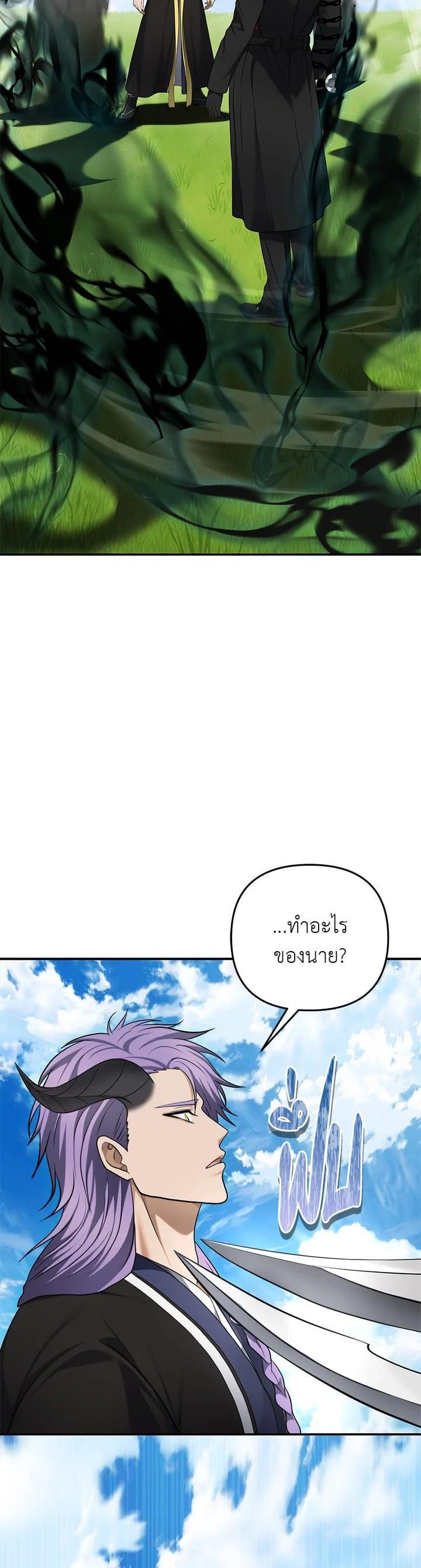 Manga-lc-com อ่านมังงะ อ่านการ์ตูน ออนไลน์ ฟรี Second Life Ranker ตอนที่ 1 2 3 4 5 6 7 8 9 10 11 12 13 14 ฟรี ไม่มีโฆษณา Manga-lc - อ่าน มังงะ อ่าน การ์ตูน ออนไลน์ อ่านมังงะ ฟรี