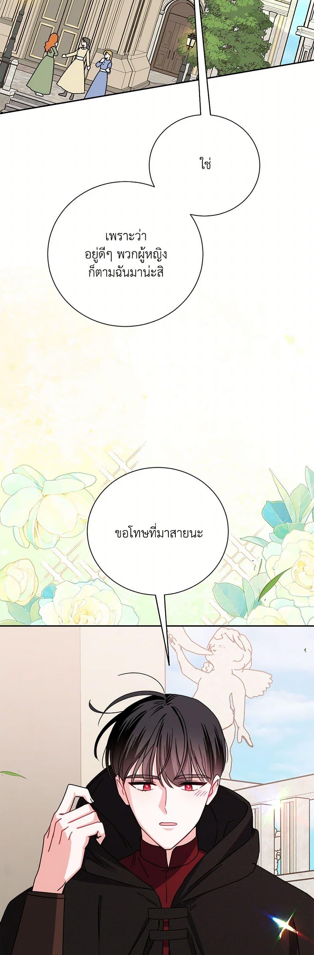 Manga-lc-com อ่านมังงะ อ่านการ์ตูน ออนไลน์ ฟรี All About the Duke ตอนที่ 1 2 3 4 5 6 7 8 9 10 11 12 13 14 ฟรี ไม่มีโฆษณา Manga-lc - อ่าน มังงะ อ่าน การ์ตูน ออนไลน์ อ่านมังงะ ฟรี