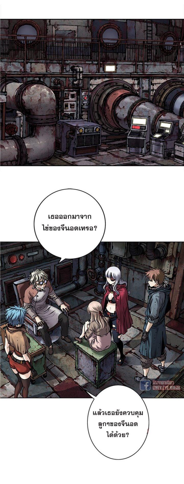 Manga-lc-com อ่านมังงะ อ่านการ์ตูน ออนไลน์ ฟรี Leviathan เลวีอาธาน อสูรกายใต้สมุทร ตอนที่ 1 2 3 4 5 6 7 8 9 10 11 12 13 14 ฟรี ไม่มีโฆษณา Manga-lc - อ่าน มังงะ อ่าน การ์ตูน ออนไลน์ อ่านมังงะ ฟรี