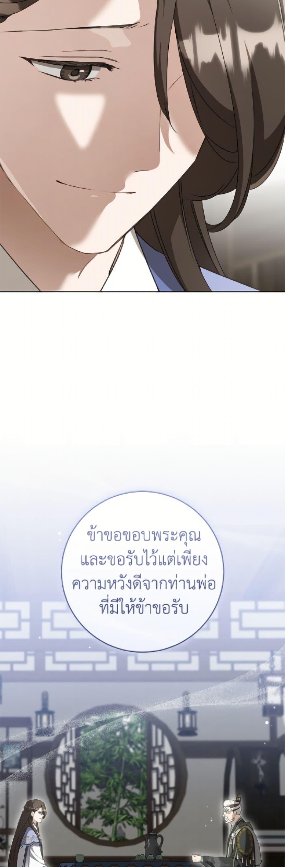 Manga-lc-com อ่านมังงะ อ่านการ์ตูน ออนไลน์ ฟรี I Became the Despised Granddaughter of the Powerful Martial Arts Family ตอนที่ 1 2 3 4 5 6 7 8 9 10 11 12 13 14 ฟรี ไม่มีโฆษณา Manga-lc - อ่าน มังงะ อ่าน การ์ตูน ออนไลน์ อ่านมังงะ ฟรี