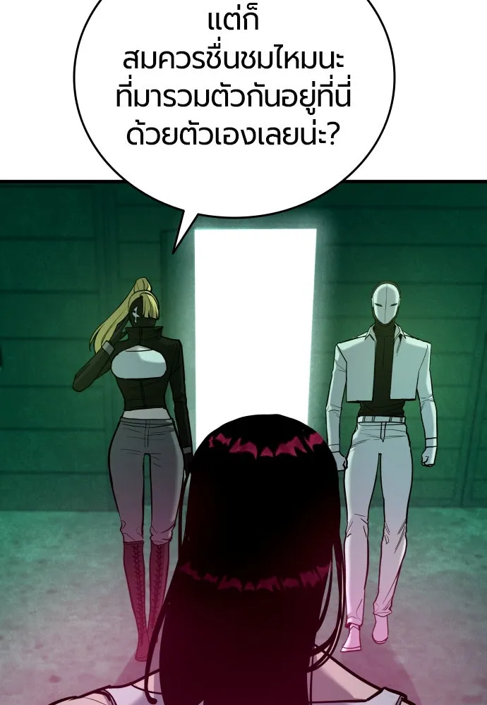 มือพิพากษา ตอนที่ 40 รูปที่ 77