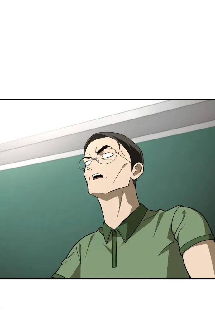 สนามเด็กล่า ตอนที่ 31 รูปที่ 22