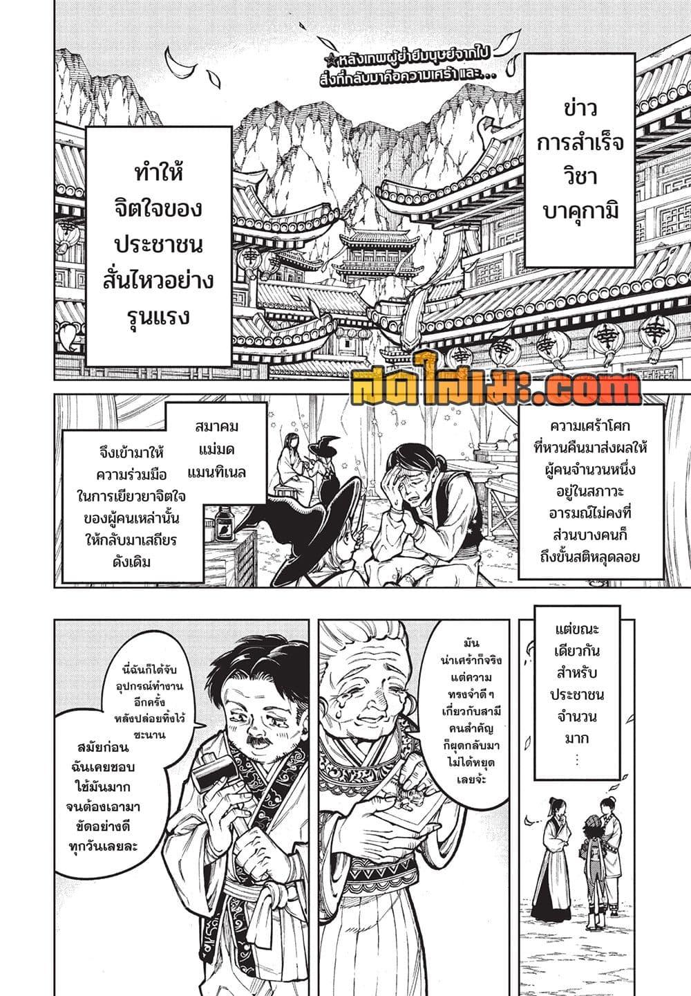 Manga-lc-com อ่านมังงะ อ่านการ์ตูน ออนไลน์ ฟรี Ichi the Witch ตอนที่ 1 2 3 4 5 6 7 8 9 10 11 12 13 14 ฟรี ไม่มีโฆษณา Manga-lc - อ่าน มังงะ อ่าน การ์ตูน ออนไลน์ อ่านมังงะ ฟรี