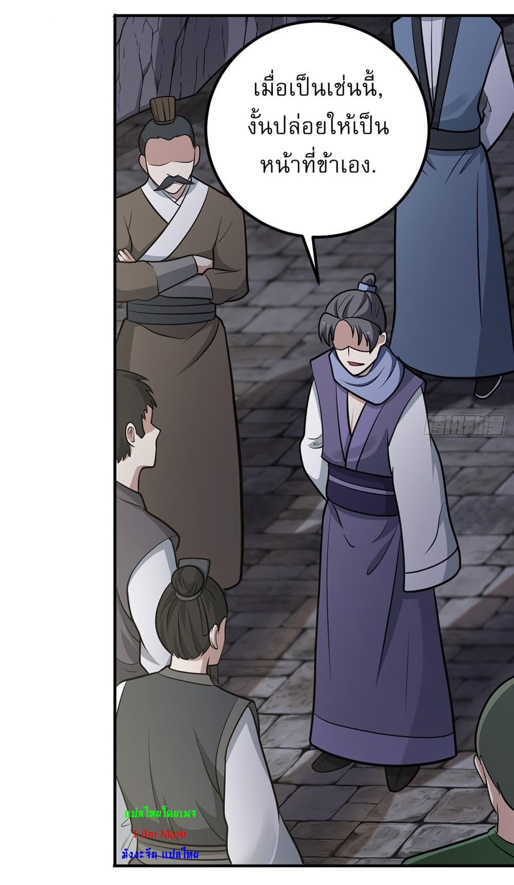 Manga-lc-com อ่านมังงะ อ่านการ์ตูน ออนไลน์ ฟรี Invincible After a Hundred Years of Seclusion ตอนที่ 1 2 3 4 5 6 7 8 9 10 11 12 13 14 ฟรี ไม่มีโฆษณา Manga-lc - อ่าน มังงะ อ่าน การ์ตูน ออนไลน์ อ่านมังงะ ฟรี