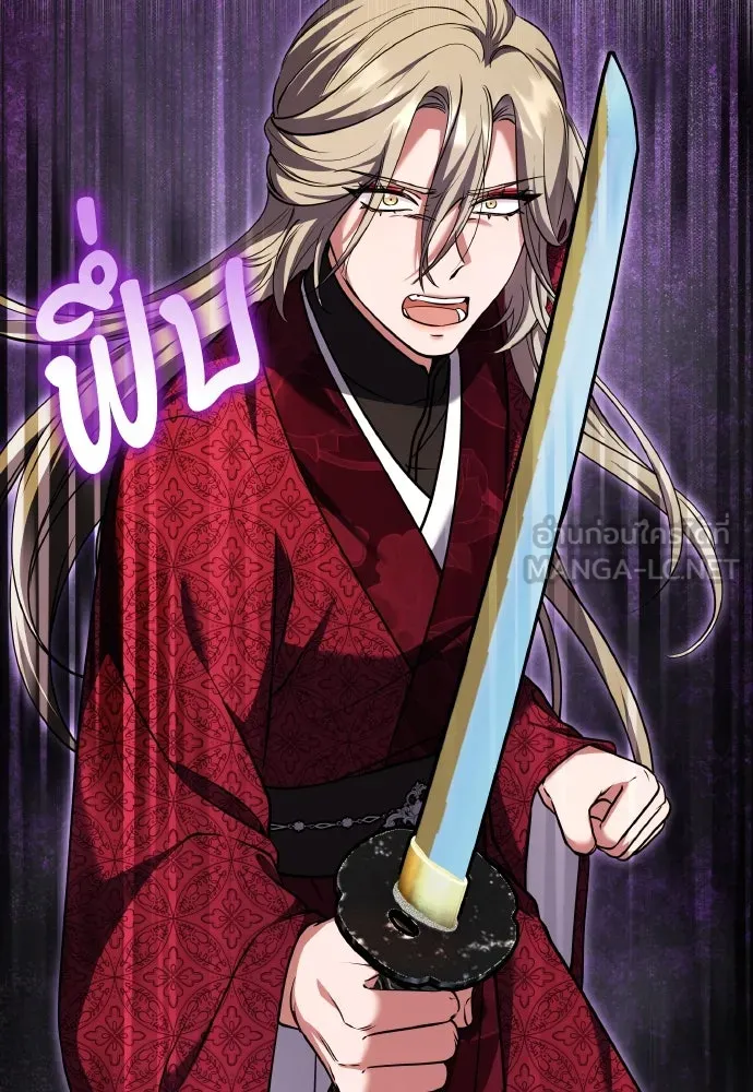 ข้าเนี่ยนะเป็นพระสนม ตอนที่ 94 ตามหาทาช็อนช็อน รูปที่ 69