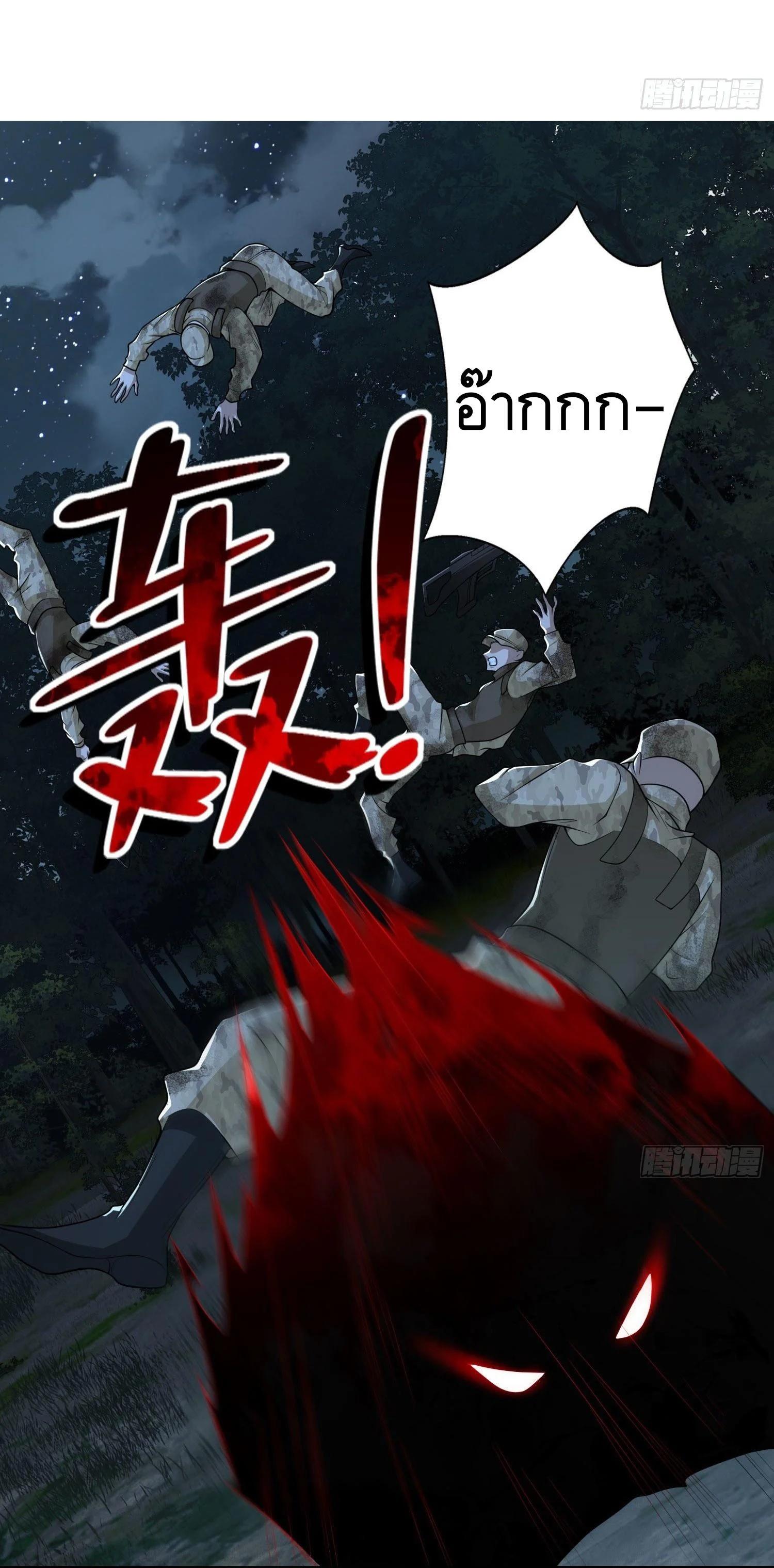 Manga-lc-com อ่านมังงะ อ่านการ์ตูน ออนไลน์ ฟรี The First Order ตอนที่ 1 2 3 4 5 6 7 8 9 10 11 12 13 14 ฟรี ไม่มีโฆษณา Manga-lc - อ่าน มังงะ อ่าน การ์ตูน ออนไลน์ อ่านมังงะ ฟรี