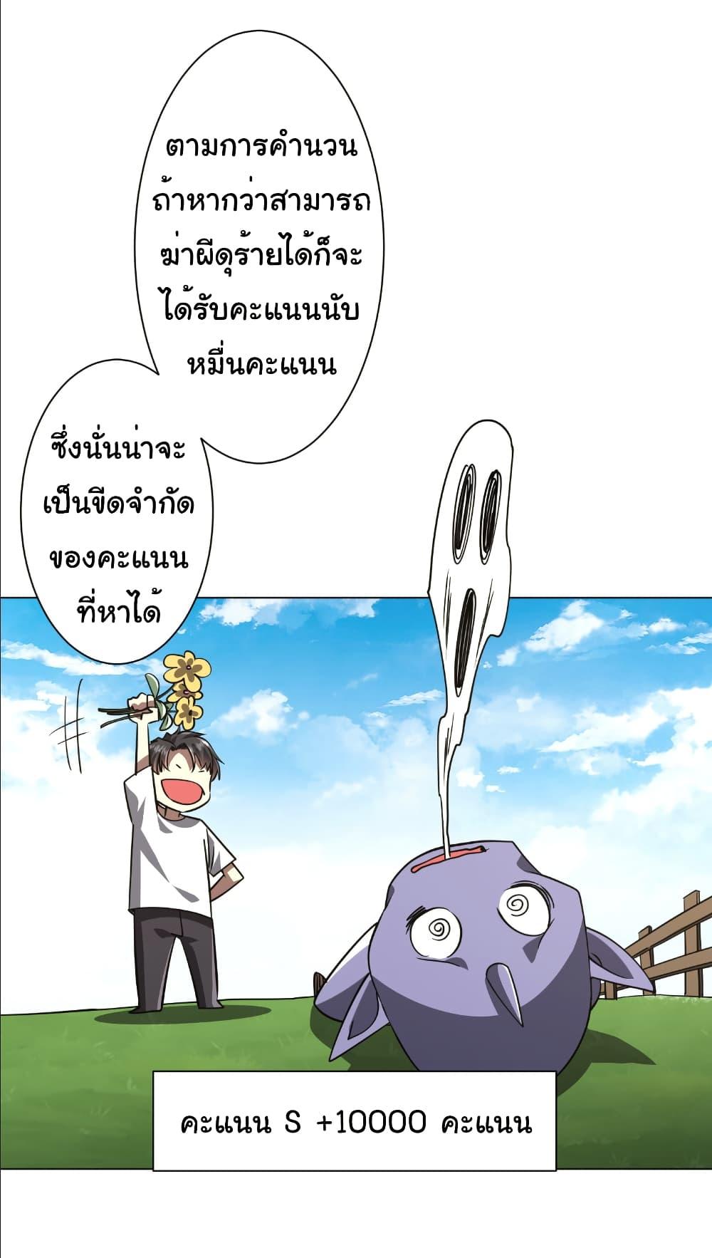 Manga-lc-com อ่านมังงะ อ่านการ์ตูน ออนไลน์ ฟรี Start with Trillions of Coins ตอนที่ 1 2 3 4 5 6 7 8 9 10 11 12 13 14 ฟรี ไม่มีโฆษณา Manga-lc - อ่าน มังงะ อ่าน การ์ตูน ออนไลน์ อ่านมังงะ ฟรี