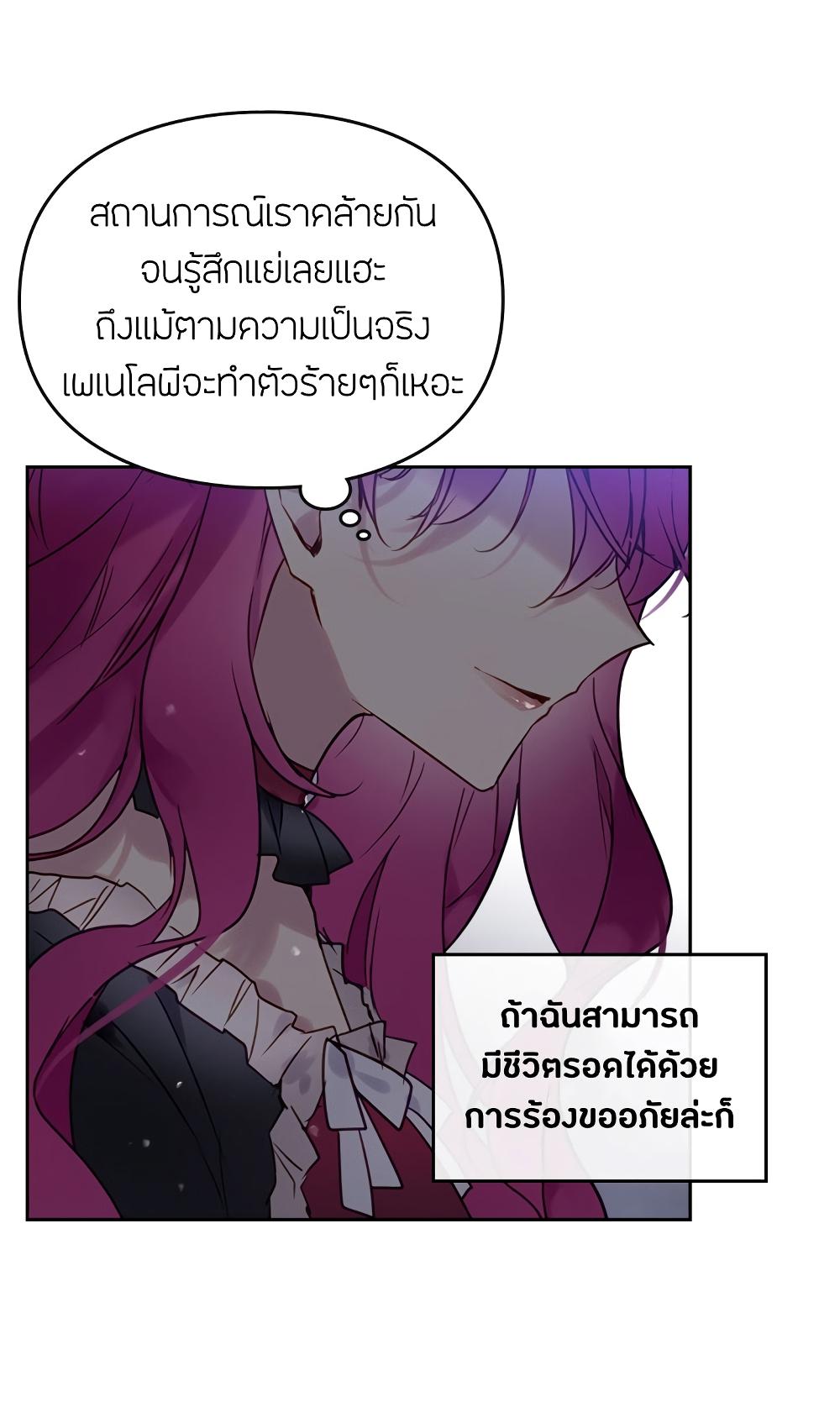 Manga-lc-com อ่านมังงะ อ่านการ์ตูน ออนไลน์ ฟรี Death Is The Only Ending For The Villainess ตอนที่ 1 2 3 4 5 6 7 8 9 10 11 12 13 14 ฟรี ไม่มีโฆษณา Manga-lc - อ่าน มังงะ อ่าน การ์ตูน ออนไลน์ อ่านมังงะ ฟรี