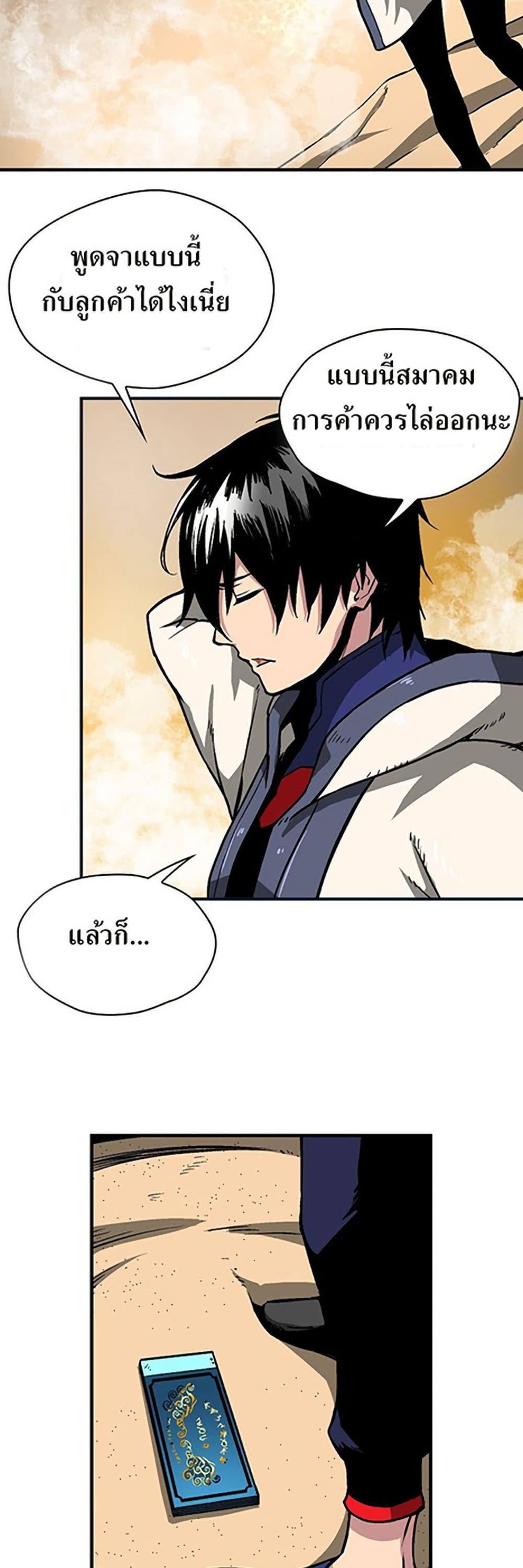 Manga-lc-com อ่านมังงะ อ่านการ์ตูน ออนไลน์ ฟรี Unbreakable ตอนที่ 1 2 3 4 5 6 7 8 9 10 11 12 13 14 ฟรี ไม่มีโฆษณา Manga-lc - อ่าน มังงะ อ่าน การ์ตูน ออนไลน์ อ่านมังงะ ฟรี
