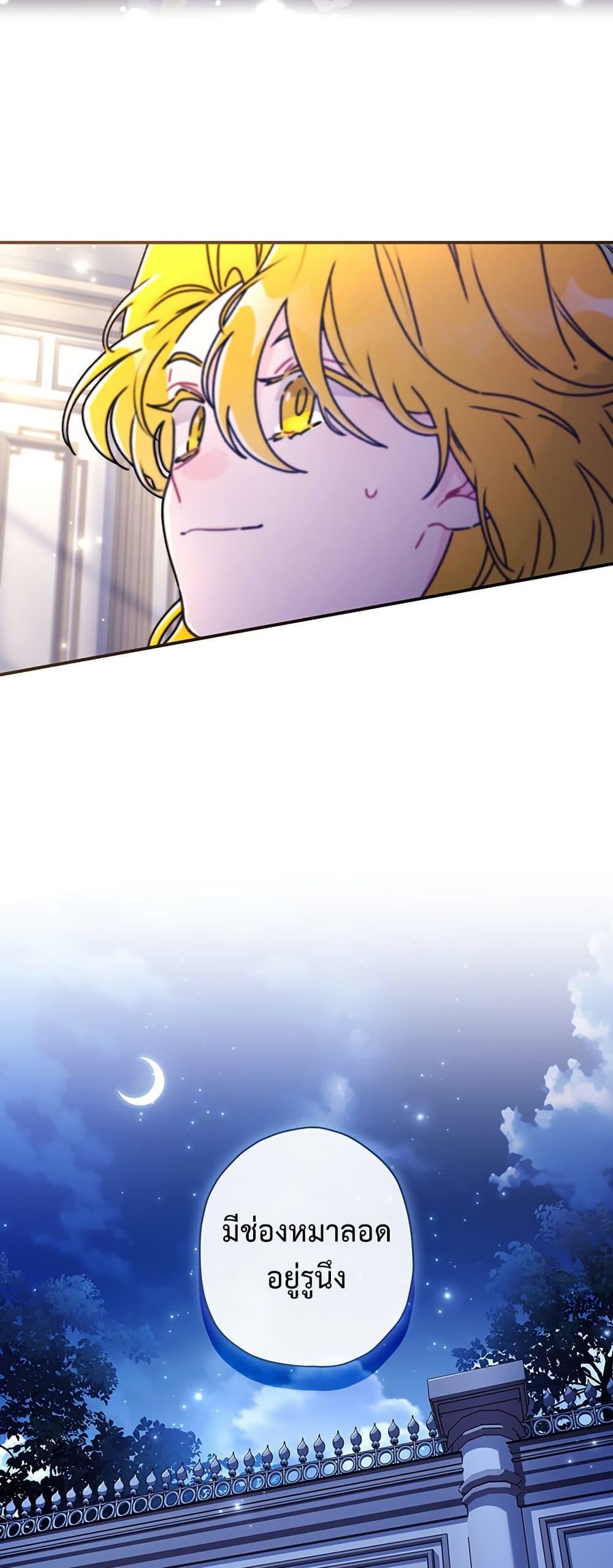 Manga-lc-com อ่านมังงะ อ่านการ์ตูน ออนไลน์ ฟรี I Became the Male Lead’s Adopted Daughter ตอนที่ 1 2 3 4 5 6 7 8 9 10 11 12 13 14 ฟรี ไม่มีโฆษณา Manga-lc - อ่าน มังงะ อ่าน การ์ตูน ออนไลน์ อ่านมังงะ ฟรี