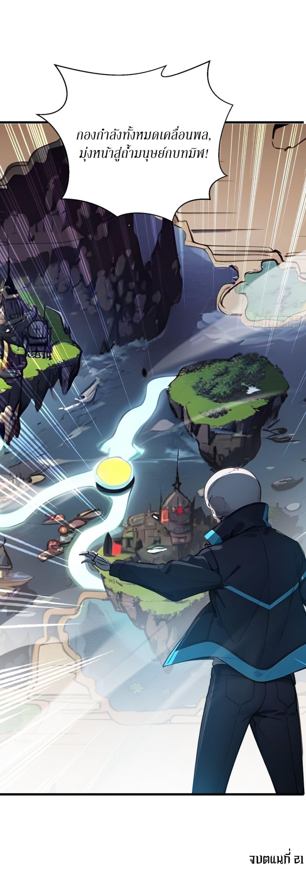 Manga-lc-com อ่านมังงะ อ่านการ์ตูน ออนไลน์ ฟรี Gods Of All People I Sacrificed Hundreds Of Millions Of Living Beings To Become A God ตอนที่ 1 2 3 4 5 6 7 8 9 10 11 12 13 14 ฟรี ไม่มีโฆษณา Manga-lc - อ่าน มังงะ อ่าน การ์ตูน ออนไลน์ อ่านมังงะ ฟรี