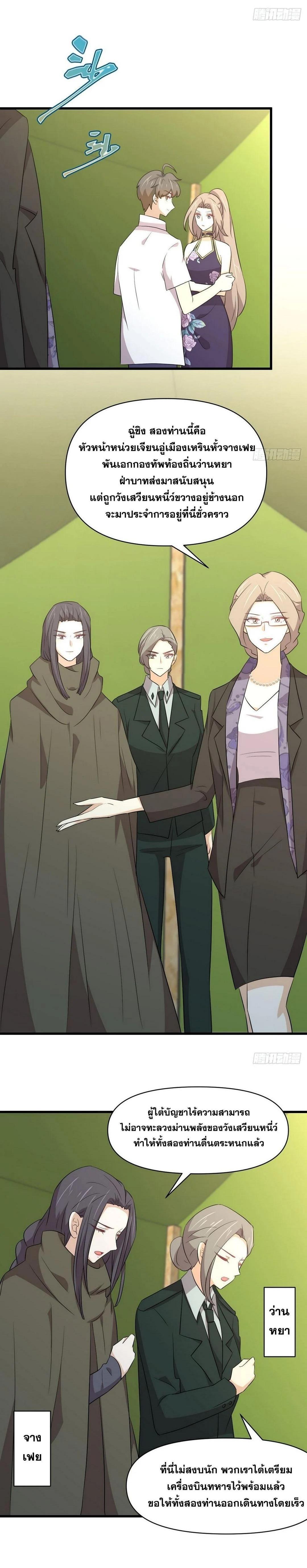 Manga-lc-com อ่านมังงะ อ่านการ์ตูน ออนไลน์ ฟรี Immortal Swordsman in the Reverse World ตอนที่ 1 2 3 4 5 6 7 8 9 10 11 12 13 14 ฟรี ไม่มีโฆษณา Manga-lc - อ่าน มังงะ อ่าน การ์ตูน ออนไลน์ อ่านมังงะ ฟรี