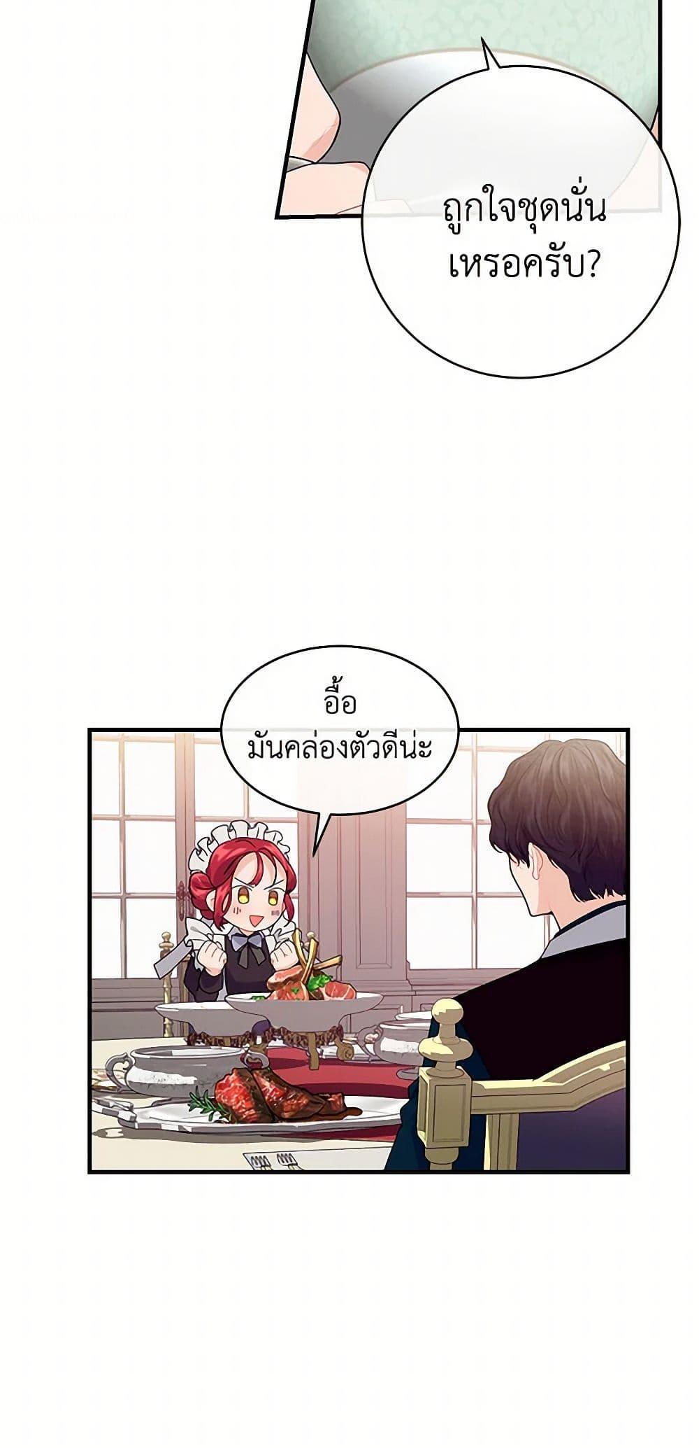 Manga-lc-com อ่านมังงะ อ่านการ์ตูน ออนไลน์ ฟรี The Elegant Sea of Savagery ตอนที่ 1 2 3 4 5 6 7 8 9 10 11 12 13 14 ฟรี ไม่มีโฆษณา Manga-lc - อ่าน มังงะ อ่าน การ์ตูน ออนไลน์ อ่านมังงะ ฟรี