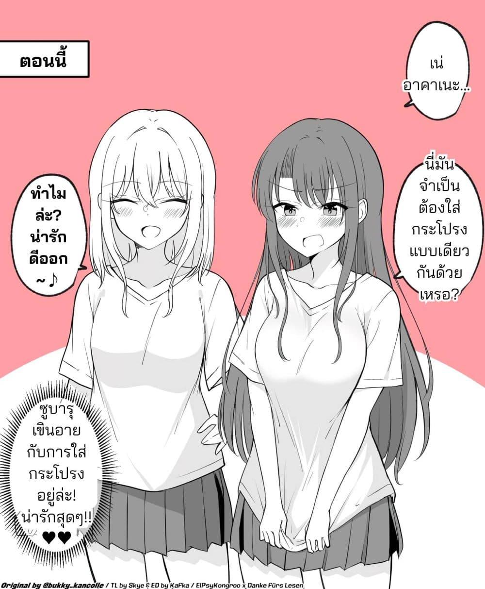 Manga-lc-com อ่านมังงะ อ่านการ์ตูน ออนไลน์ ฟรี Daily Life of a Couple in Which the Boyfriend Became a Girl One Day ตอนที่ 1 2 3 4 5 6 7 8 9 10 11 12 13 14 ฟรี ไม่มีโฆษณา Manga-lc - อ่าน มังงะ อ่าน การ์ตูน ออนไลน์ อ่านมังงะ ฟรี