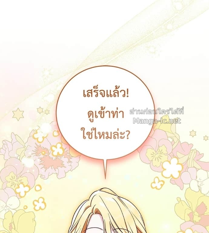 Doujin-Lc- อ่าน โดจิน มังฮวา เกาหลี ญี่ปุ่น จีน แปลไทย แกรนด์ดัชเชสล็อกมง ตอนที่ 1 2 3 4 5 6 7 8 9 10 11 12 13 14 ฟรี ไม่มีโฆษณา อ่าน โดจิน Manhwa เกาหลี ญี่ปุ่น จีน เรามีครบ คัดมาให้เน้นๆ โดจิน 18+ รับประกันความฟินโดย Doujin Lc