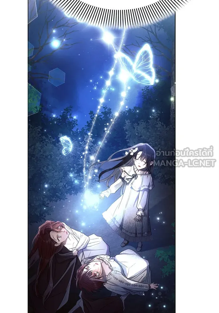 แอชสตาร์ต ตอนที่ 34 รูปที่ 9