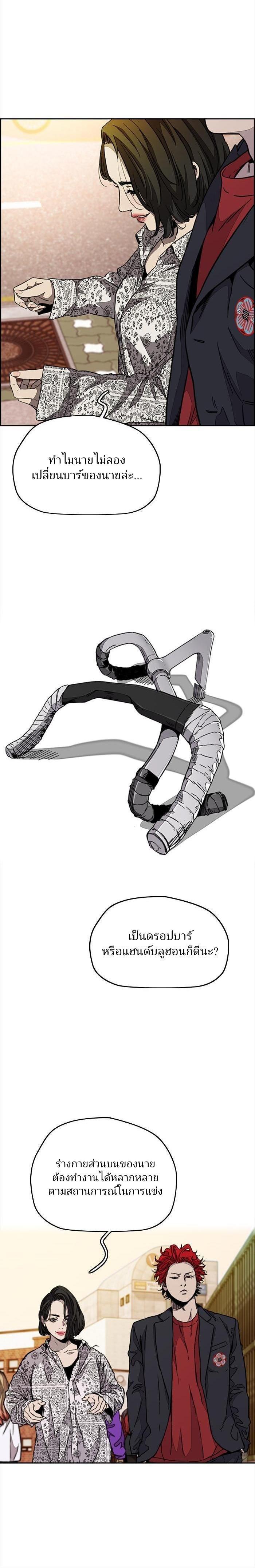 Manga-lc-com อ่านมังงะ อ่านการ์ตูน ออนไลน์ ฟรี Wind Breaker ปั่นสู้ฝัน ตอนที่ 1 2 3 4 5 6 7 8 9 10 11 12 13 14 ฟรี ไม่มีโฆษณา Manga-lc - อ่าน มังงะ อ่าน การ์ตูน ออนไลน์ อ่านมังงะ ฟรี