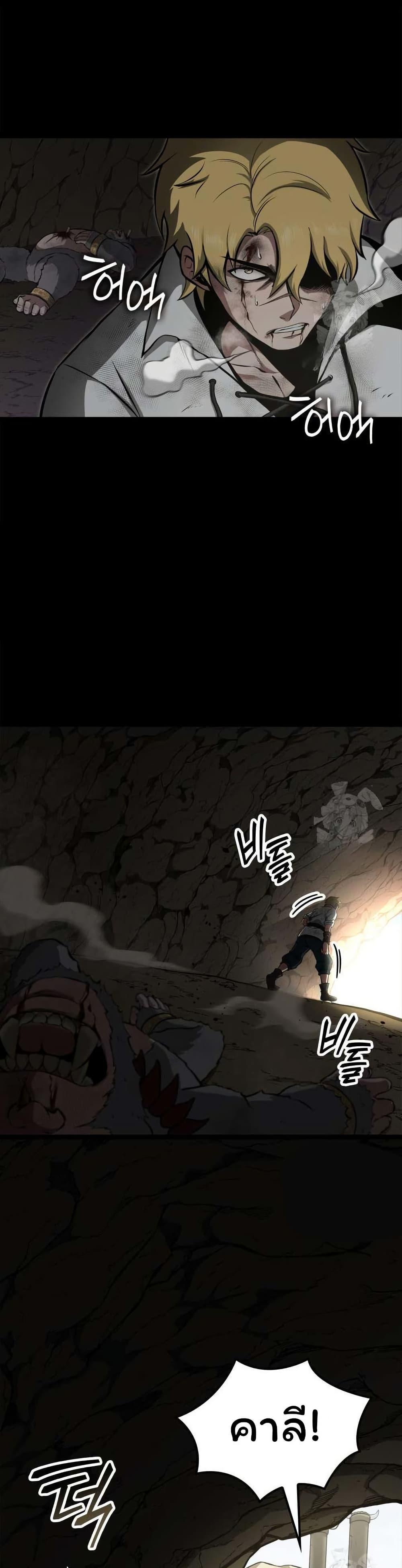 Manga-lc-com อ่านมังงะ อ่านการ์ตูน ออนไลน์ ฟรี Boxer Kali ตอนที่ 1 2 3 4 5 6 7 8 9 10 11 12 13 14 ฟรี ไม่มีโฆษณา Manga-lc - อ่าน มังงะ อ่าน การ์ตูน ออนไลน์ อ่านมังงะ ฟรี