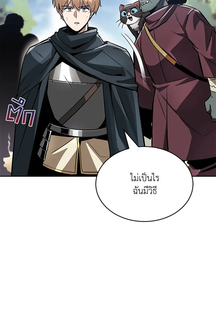ชีวิตพลิกผันของลอร์ดผู้เกียจคร้าน ตอนที่ 48 สาเหตุที่อยากแกร่งขึ้น รูปที่ 44