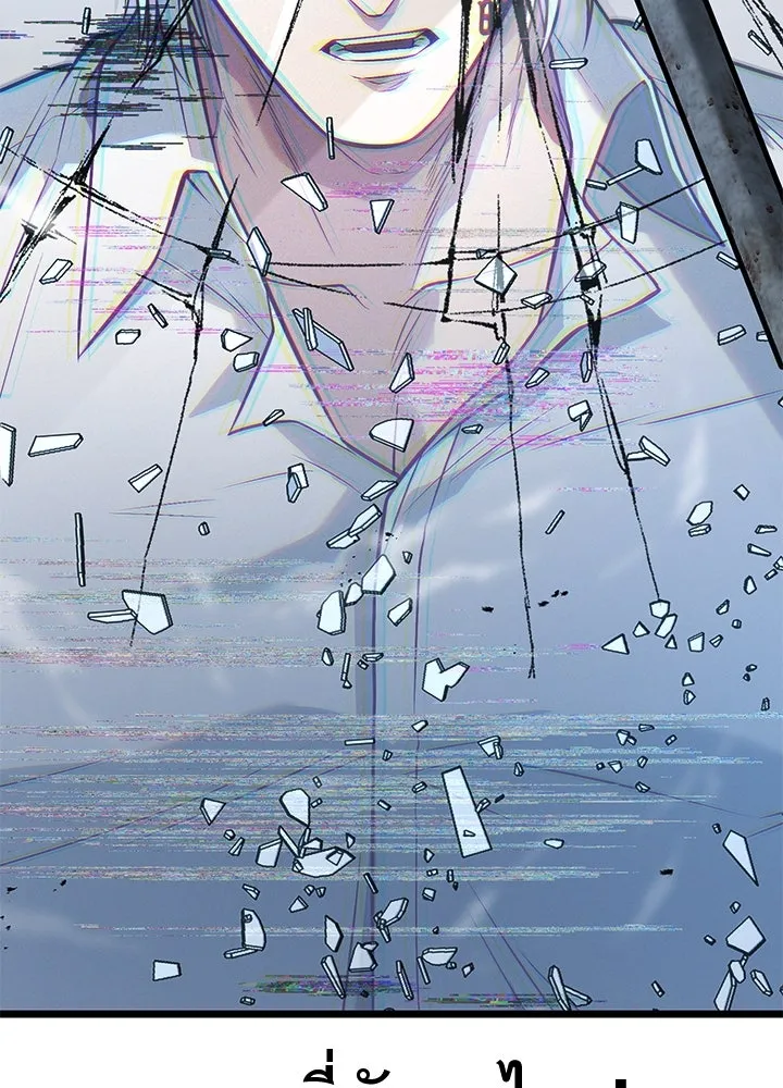 ราชาลานประลอง ตอนที่ 60 รูปที่ 154