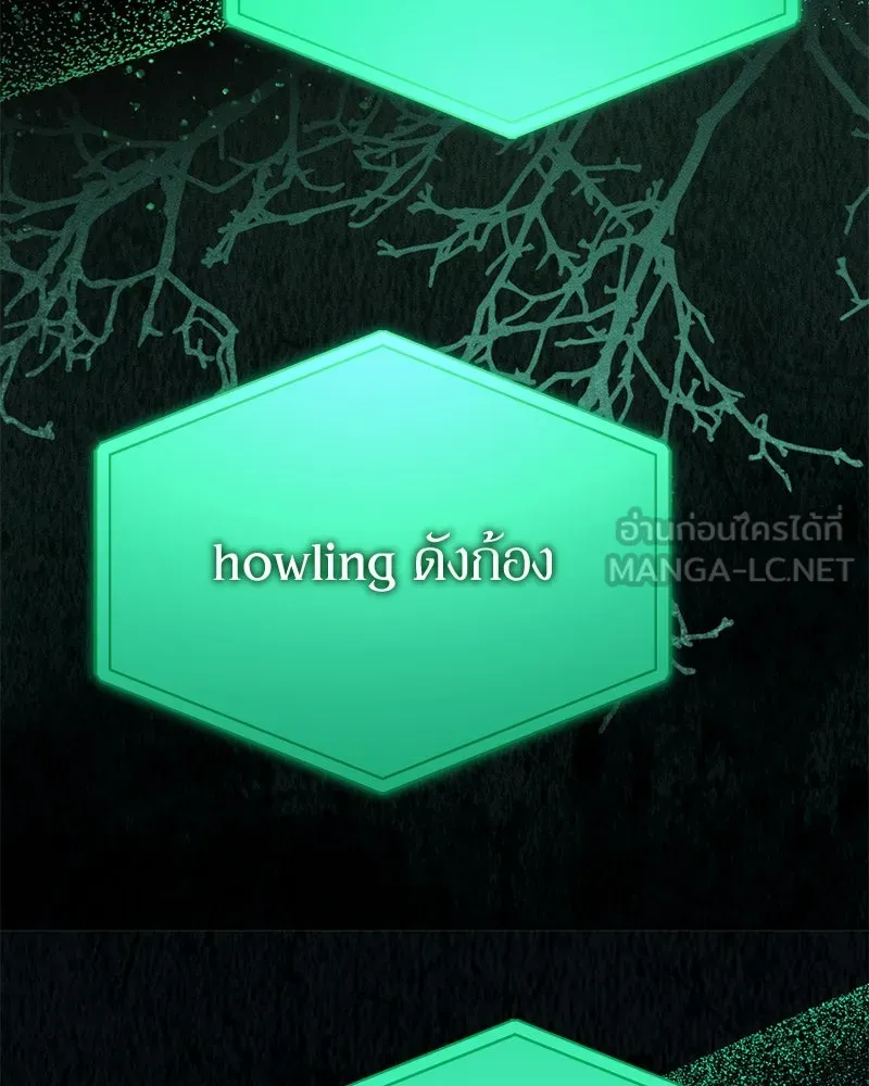 ย้อนเวลามาเป็นมักเน่ ตอนที่ 27 รูปที่ 45