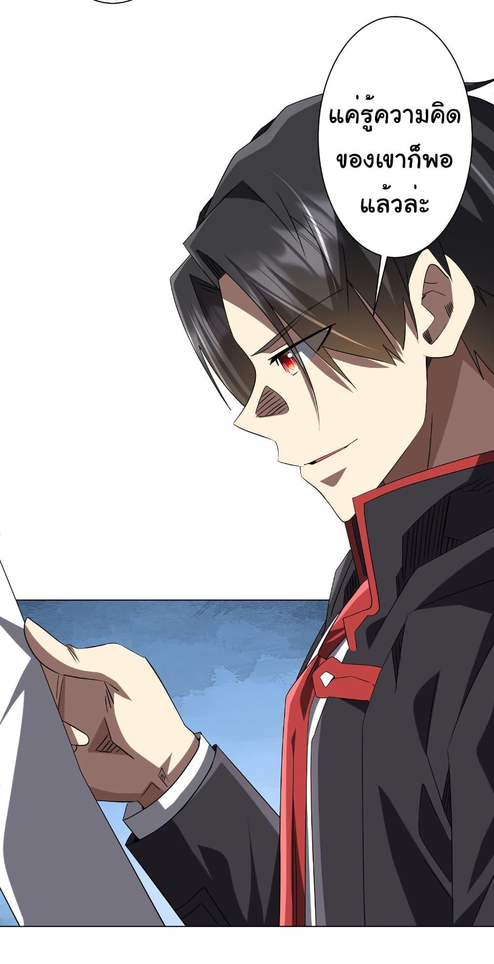 Manga-lc-com อ่านมังงะ อ่านการ์ตูน ออนไลน์ ฟรี Start with Trillions of Coins ตอนที่ 1 2 3 4 5 6 7 8 9 10 11 12 13 14 ฟรี ไม่มีโฆษณา Manga-lc - อ่าน มังงะ อ่าน การ์ตูน ออนไลน์ อ่านมังงะ ฟรี