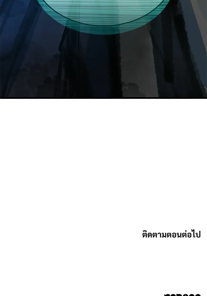 ลับลางลวง ตอนที่ 100 ราชาอสรพิษ (2) รูปที่ 182