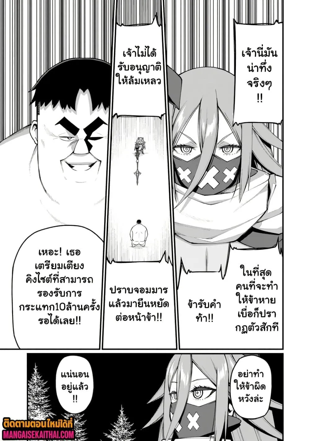 Manga-lc-com อ่านมังงะ อ่านการ์ตูน ออนไลน์ ฟรี Harem Ou no isekai Press Manyuuki ตอนที่ 1 2 3 4 5 6 7 8 9 10 11 12 13 14 ฟรี ไม่มีโฆษณา Manga-lc - อ่าน มังงะ อ่าน การ์ตูน ออนไลน์ อ่านมังงะ ฟรี