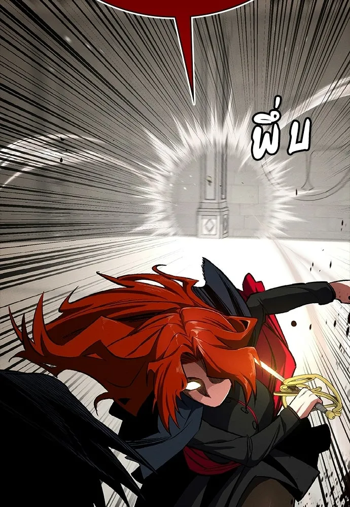 มือสังหารพันธุ์อมตะ ตอนที่ 63 รูปที่ 113