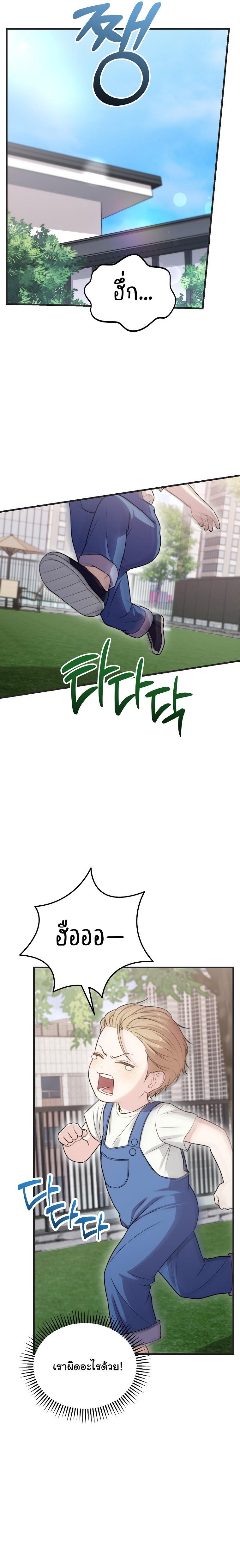 Manga-lc-com อ่านมังงะ อ่านการ์ตูน ออนไลน์ ฟรี Face Genius  0-Year-Old Top Star ตอนที่ 1 2 3 4 5 6 7 8 9 10 11 12 13 14 ฟรี ไม่มีโฆษณา Manga-lc - อ่าน มังงะ อ่าน การ์ตูน ออนไลน์ อ่านมังงะ ฟรี