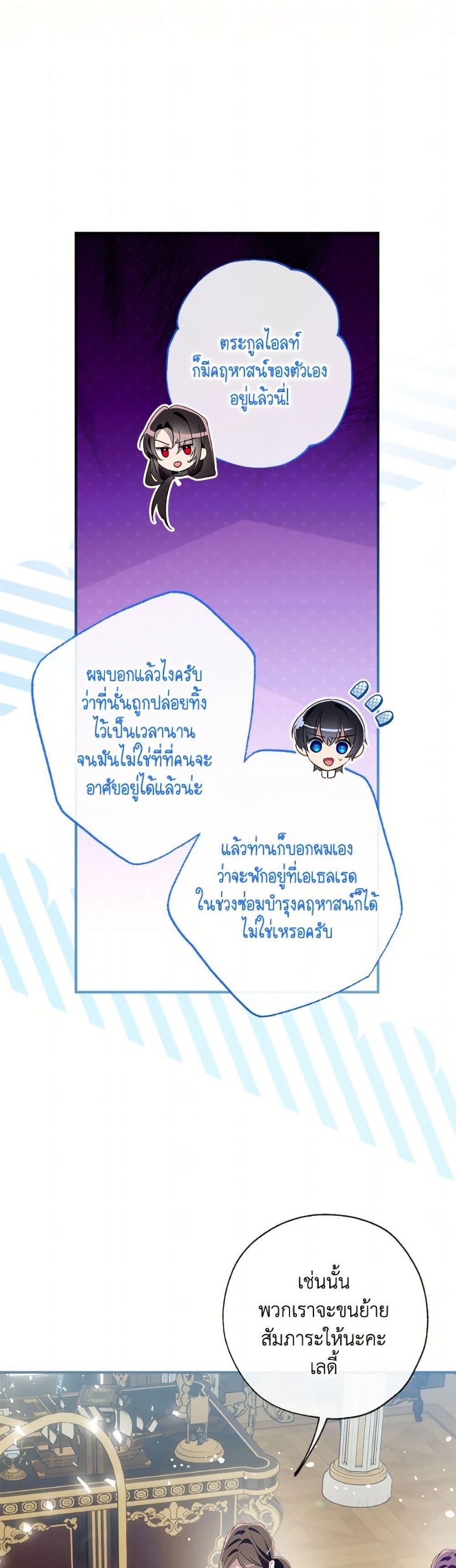 Manga-lc-com อ่านมังงะ อ่านการ์ตูน ออนไลน์ ฟรี Can We Become a Family ตอนที่ 1 2 3 4 5 6 7 8 9 10 11 12 13 14 ฟรี ไม่มีโฆษณา Manga-lc - อ่าน มังงะ อ่าน การ์ตูน ออนไลน์ อ่านมังงะ ฟรี