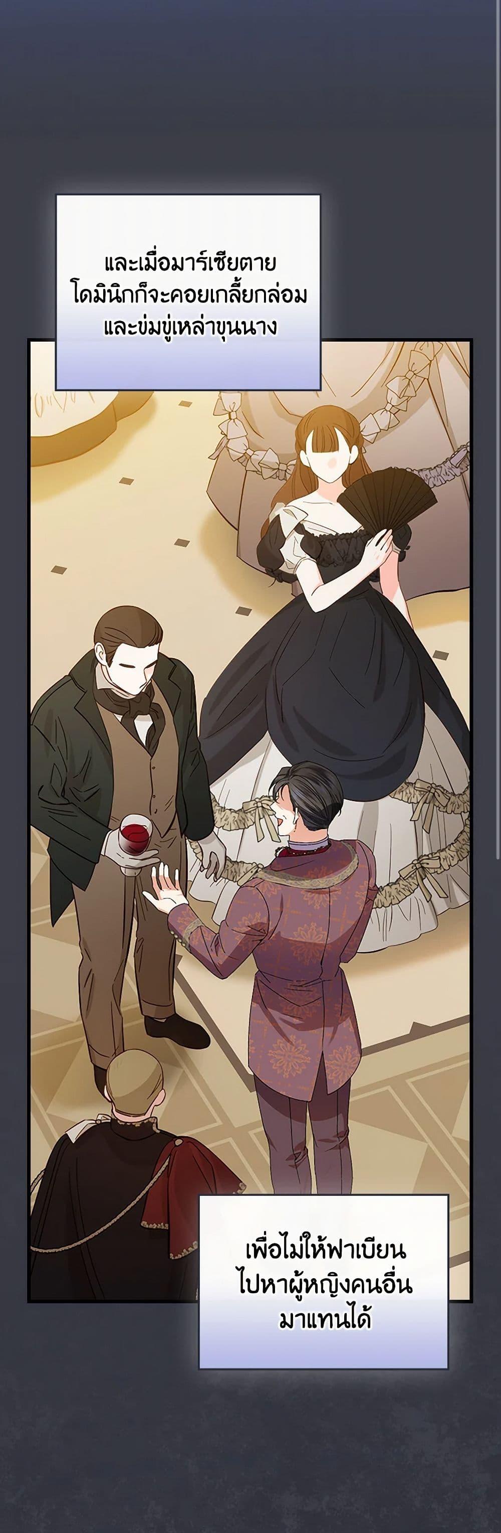 Manga-lc-com อ่านมังงะ อ่านการ์ตูน ออนไลน์ ฟรี The Perfect Plan for a Fairy-Tale Ending ตอนที่ 1 2 3 4 5 6 7 8 9 10 11 12 13 14 ฟรี ไม่มีโฆษณา Manga-lc - อ่าน มังงะ อ่าน การ์ตูน ออนไลน์ อ่านมังงะ ฟรี