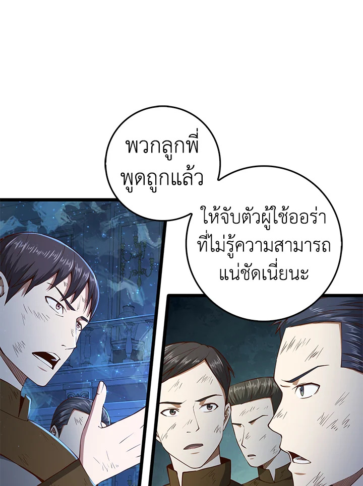 Manga-lc-com อ่านมังงะ อ่านการ์ตูน ออนไลน์ ฟรี The Lord of Coins ตอนที่ 1 2 3 4 5 6 7 8 9 10 11 12 13 14 ฟรี ไม่มีโฆษณา Manga-lc - อ่าน มังงะ อ่าน การ์ตูน ออนไลน์ อ่านมังงะ ฟรี