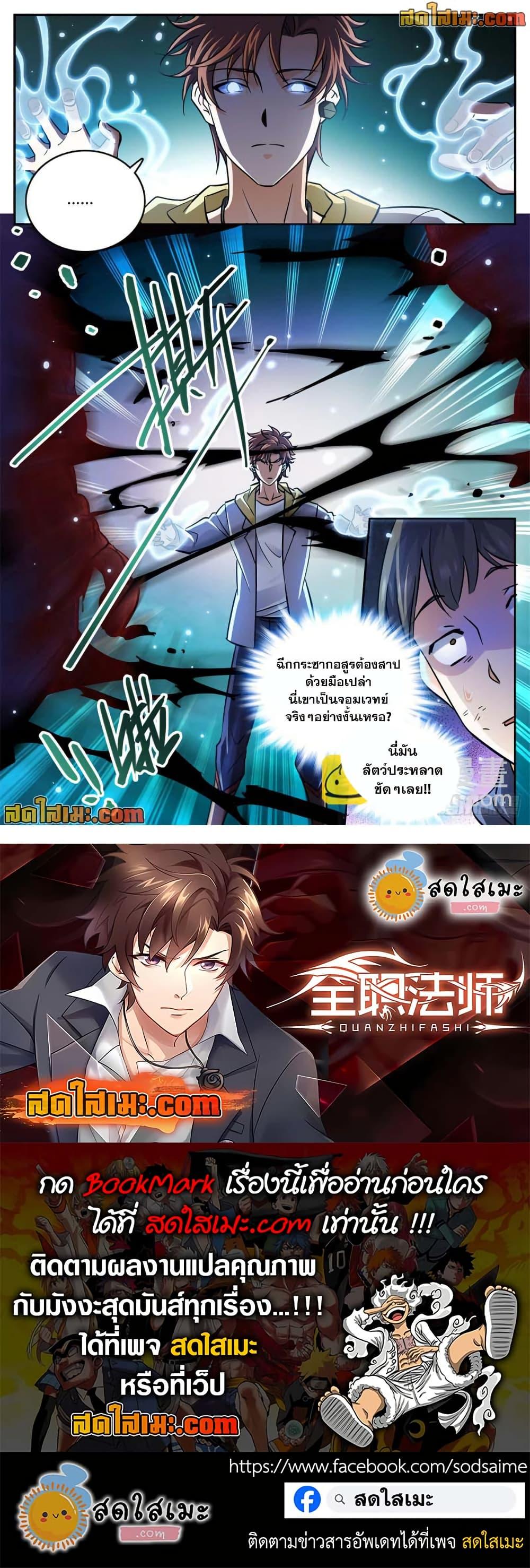 Manga-lc-com อ่านมังงะ อ่านการ์ตูน ออนไลน์ ฟรี Versatile Mage จอมเวทย์เต็มพิกัด ตอนที่ 1 2 3 4 5 6 7 8 9 10 11 12 13 14 ฟรี ไม่มีโฆษณา Manga-lc - อ่าน มังงะ อ่าน การ์ตูน ออนไลน์ อ่านมังงะ ฟรี