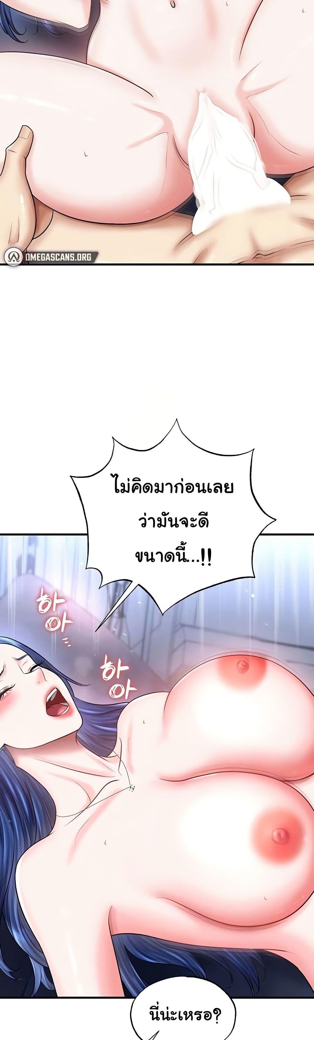 Doujin-Lc- อ่าน โดจิน มังฮวา เกาหลี ญี่ปุ่น จีน แปลไทย The Hottie’s Good at Football ตอนที่ 1 2 3 4 5 6 7 8 9 10 11 12 13 14 ฟรี ไม่มีโฆษณา อ่าน โดจิน Manhwa เกาหลี ญี่ปุ่น จีน เรามีครบ คัดมาให้เน้นๆ โดจิน 18+ รับประกันความฟินโดย  Doujin Lc