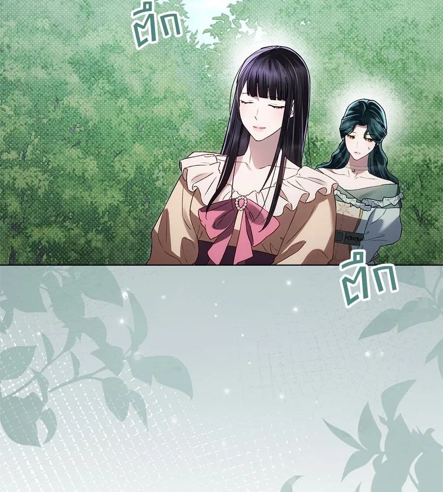 เล่ห์รักชนชั้นสูง ตอนที่ 41 รูปที่ 107